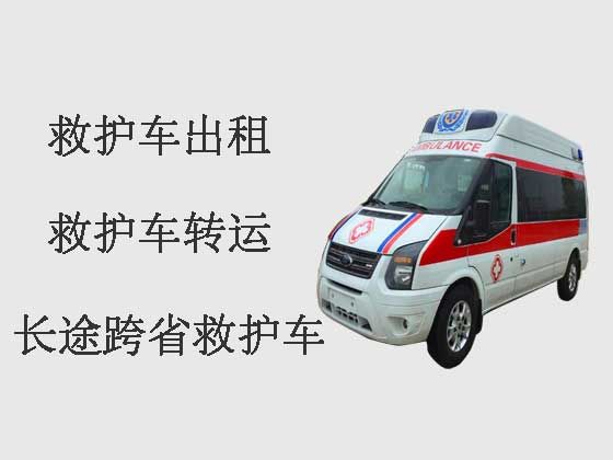 聊城救护车出租公司